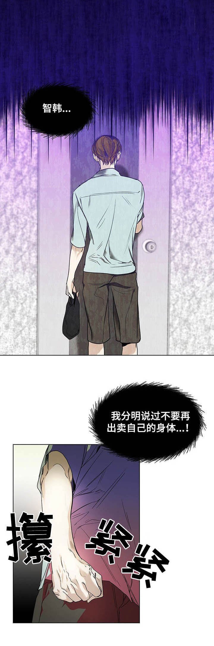 第20章：没资格
