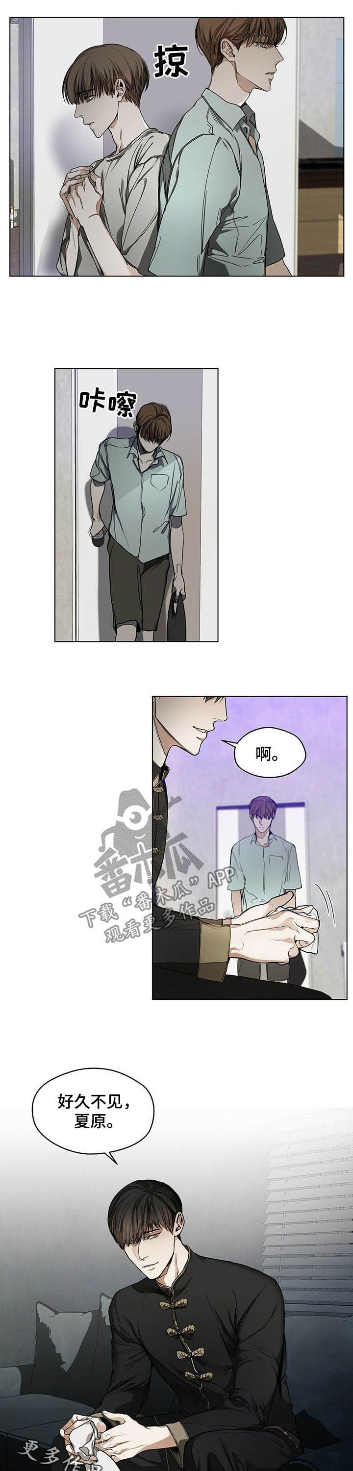 第20章：没资格