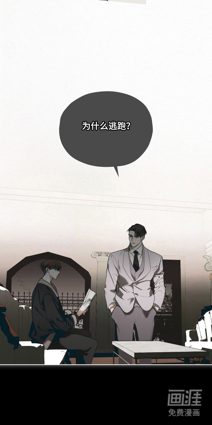 第200章：【第三季】关系交易