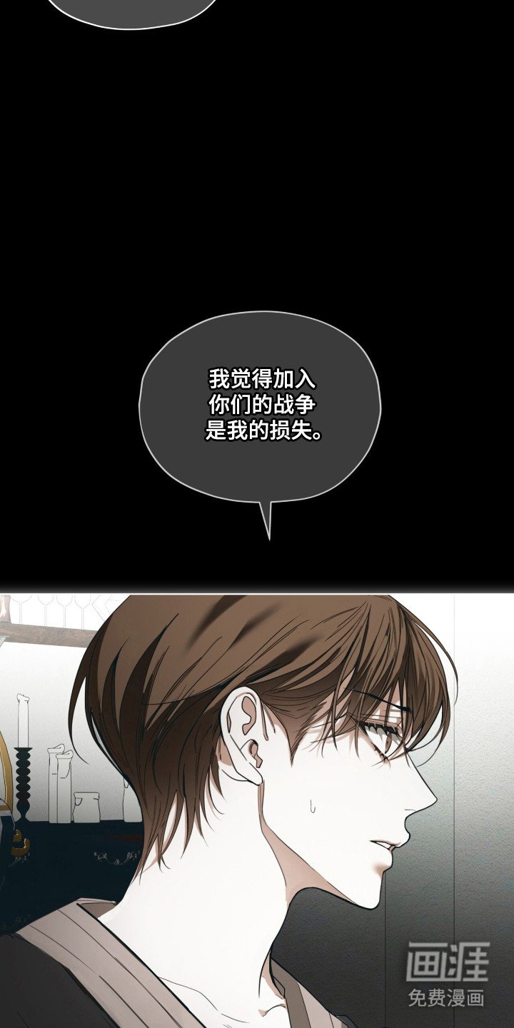 第200章：【第三季】关系交易