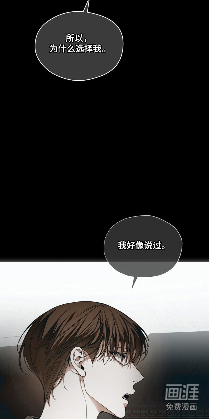 第200章：【第三季】关系交易