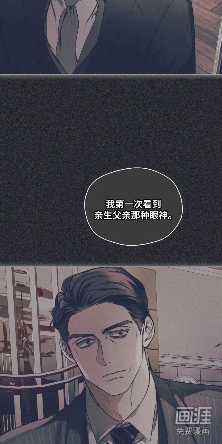 第200章：【第三季】关系交易