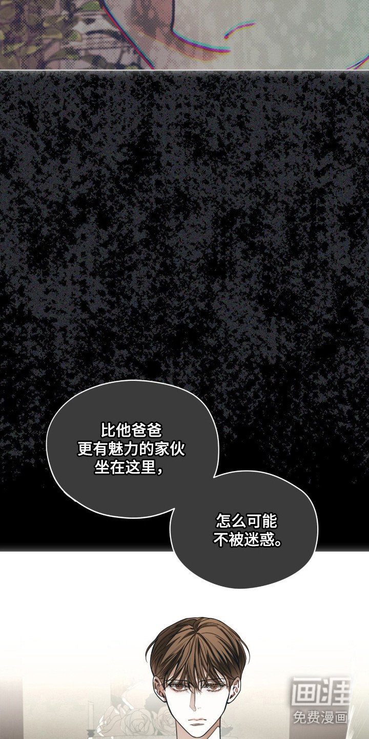 第200章：【第三季】关系交易