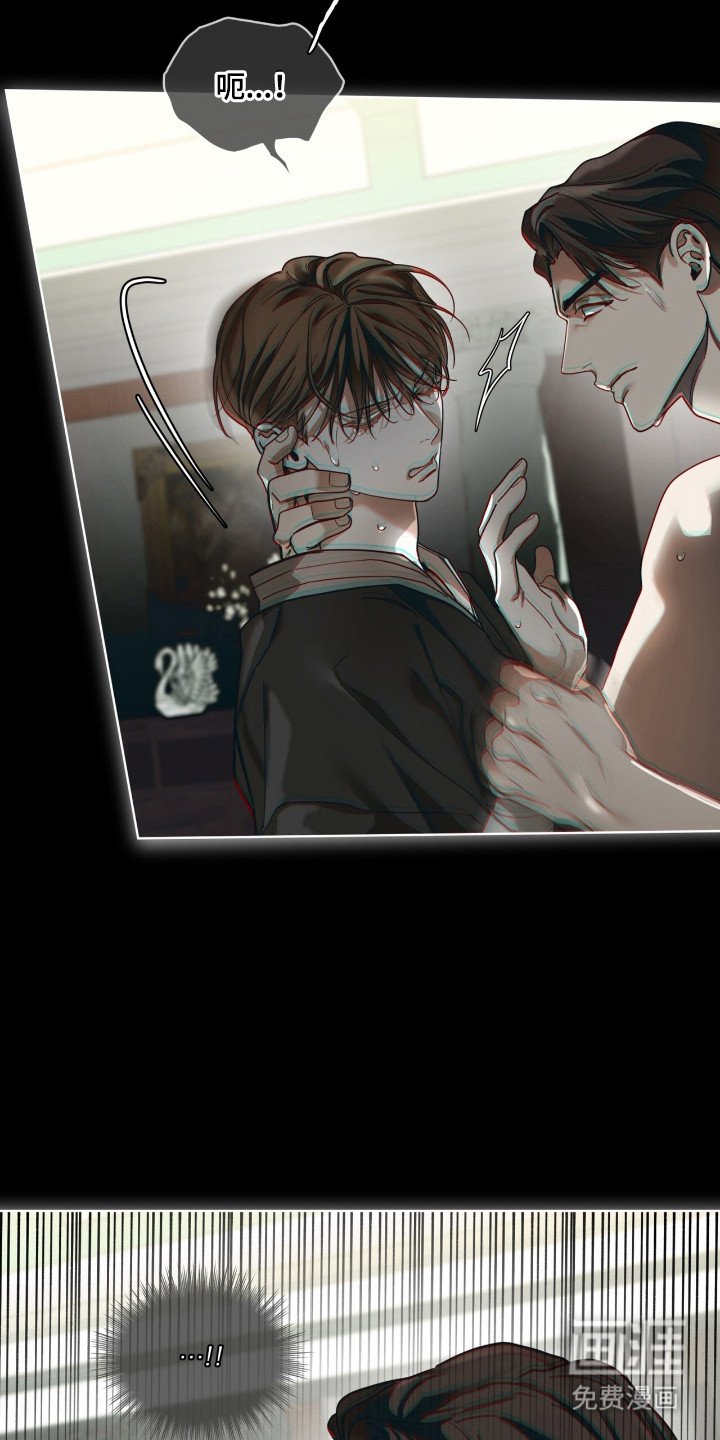 第202章：【第三季】自掘坟墓