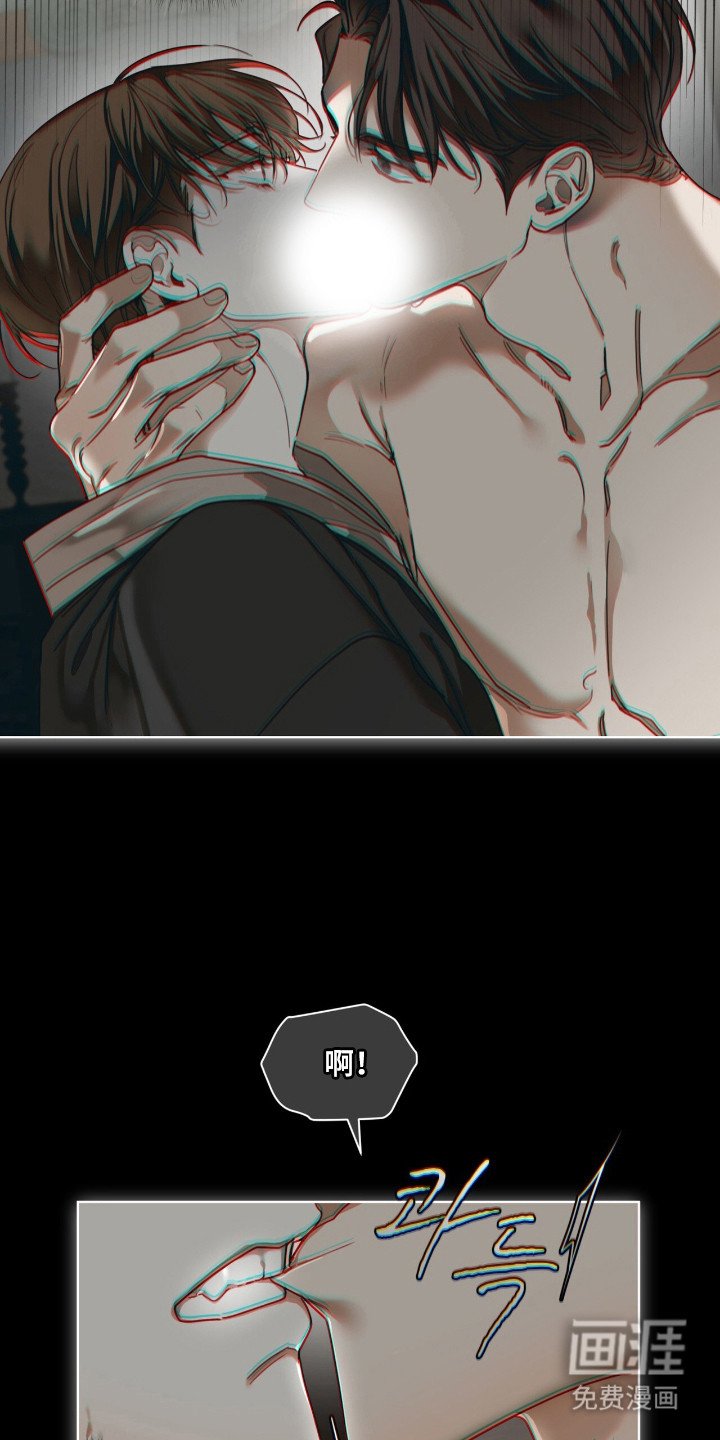 第202章：【第三季】自掘坟墓