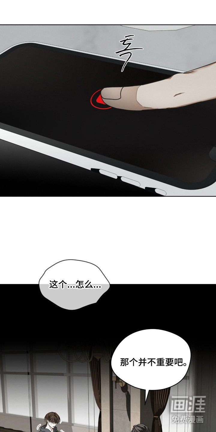 第203章：【第三季】消气为止（完结）