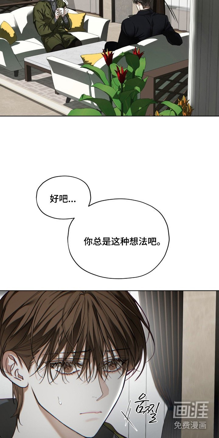 第203章：【第三季】消气为止（完结）
