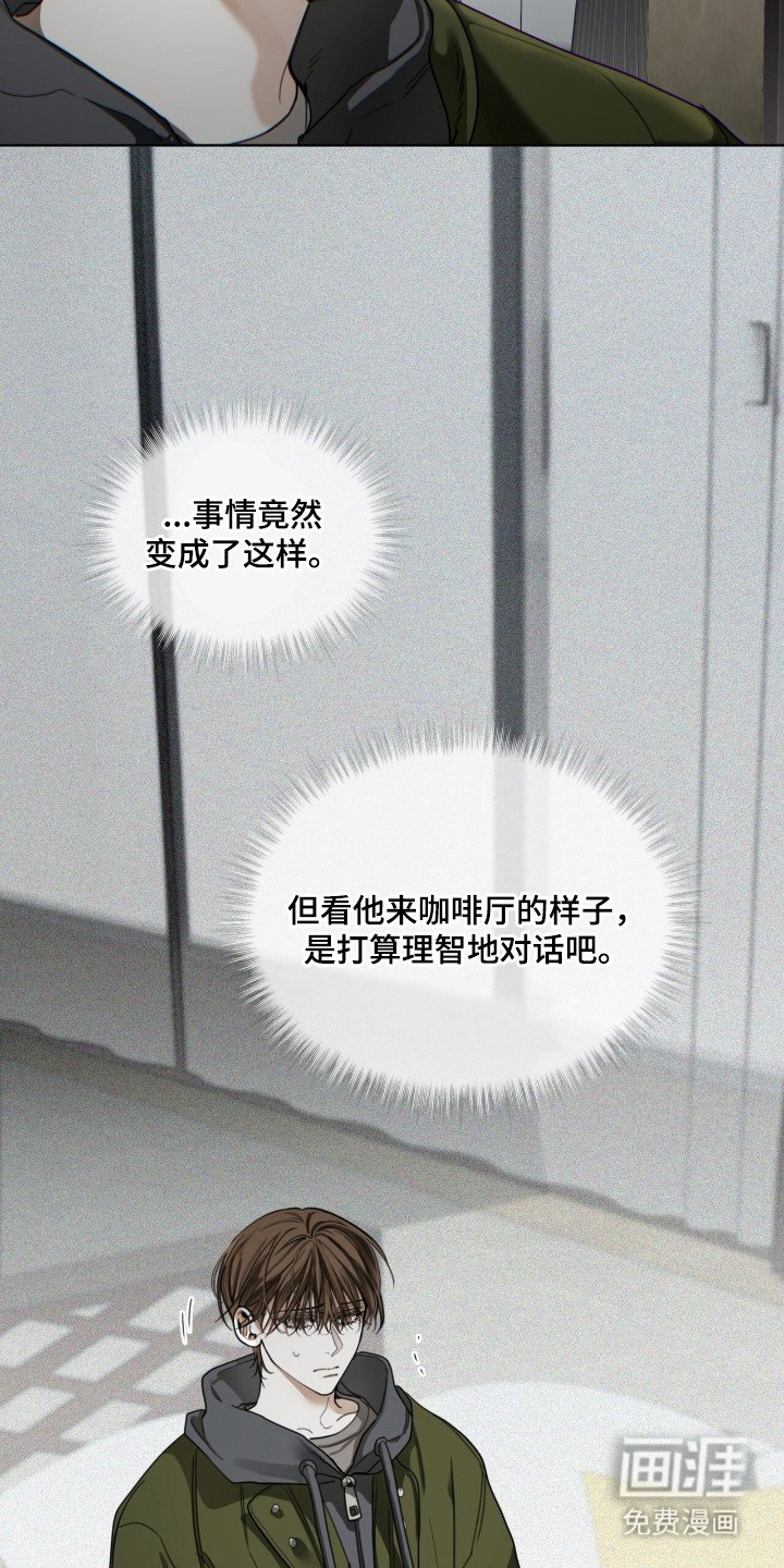 第203章：【第三季】消气为止（完结）