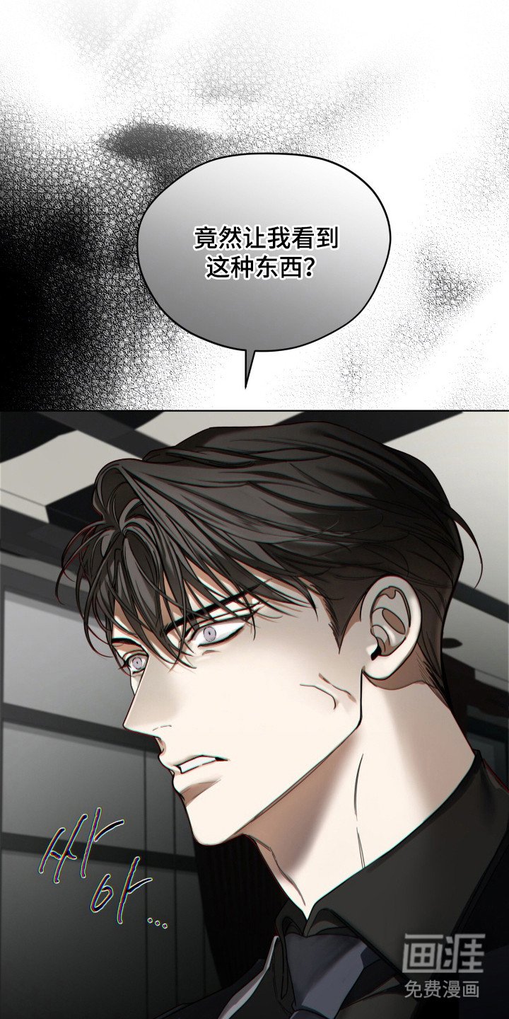 第203章：【第三季】消气为止（完结）