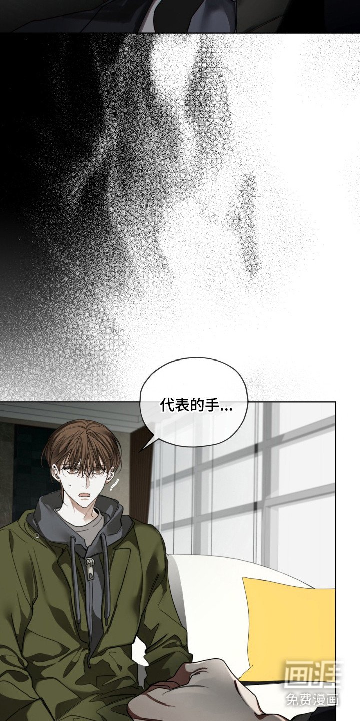 第203章：【第三季】消气为止（完结）