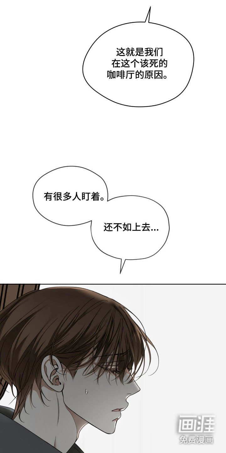 第203章：【第三季】消气为止（完结）