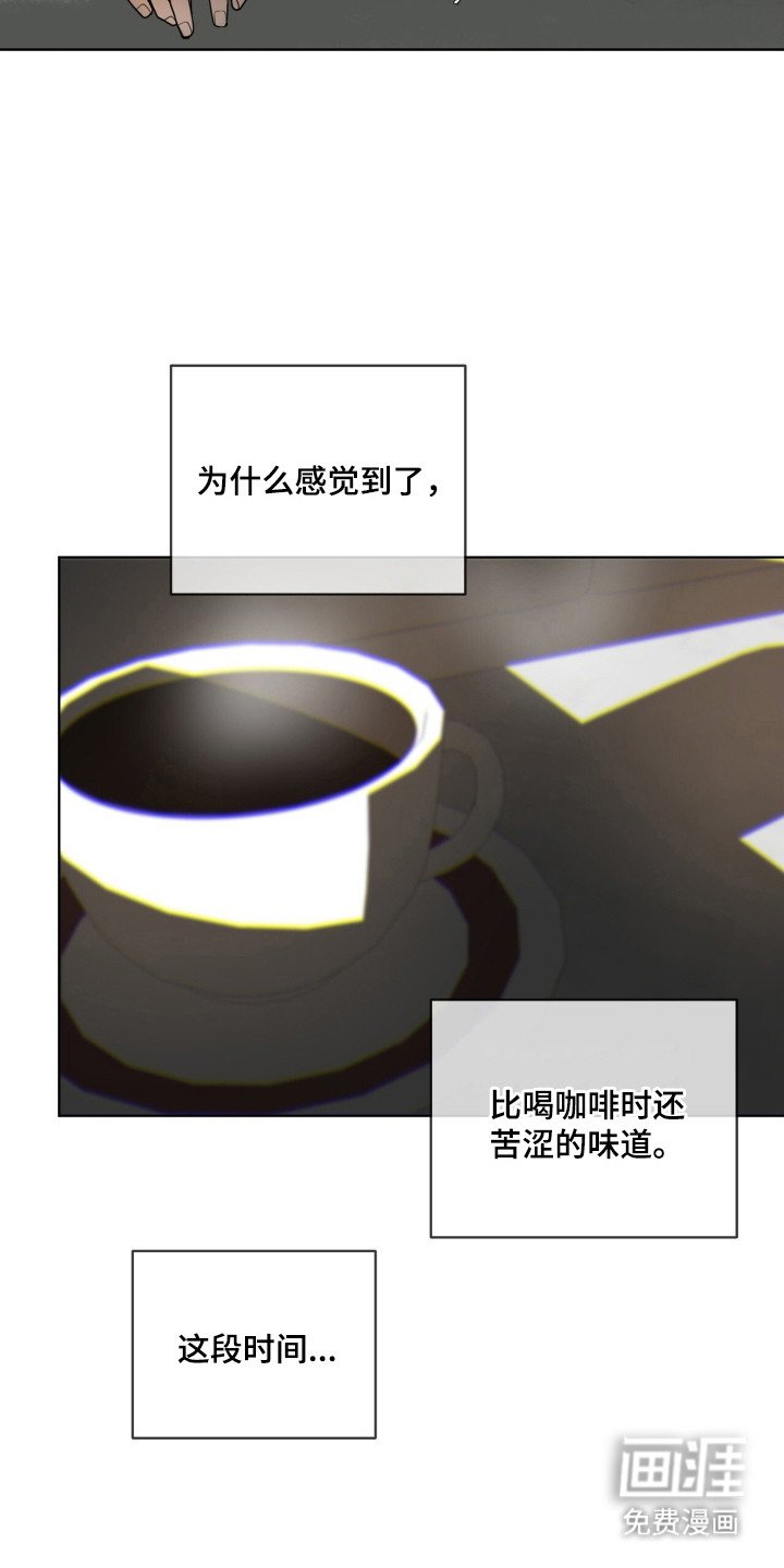 第203章：【第三季】消气为止（完结）