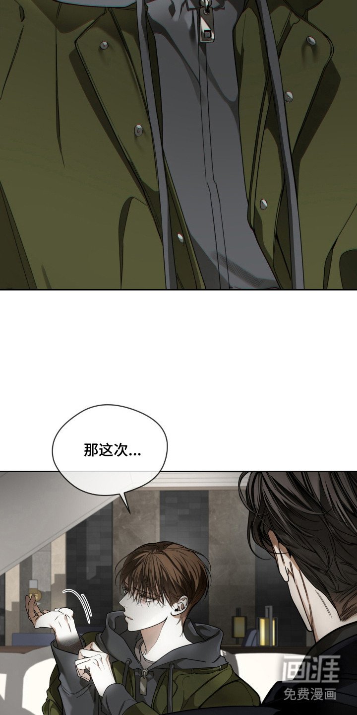 第203章：【第三季】消气为止（完结）