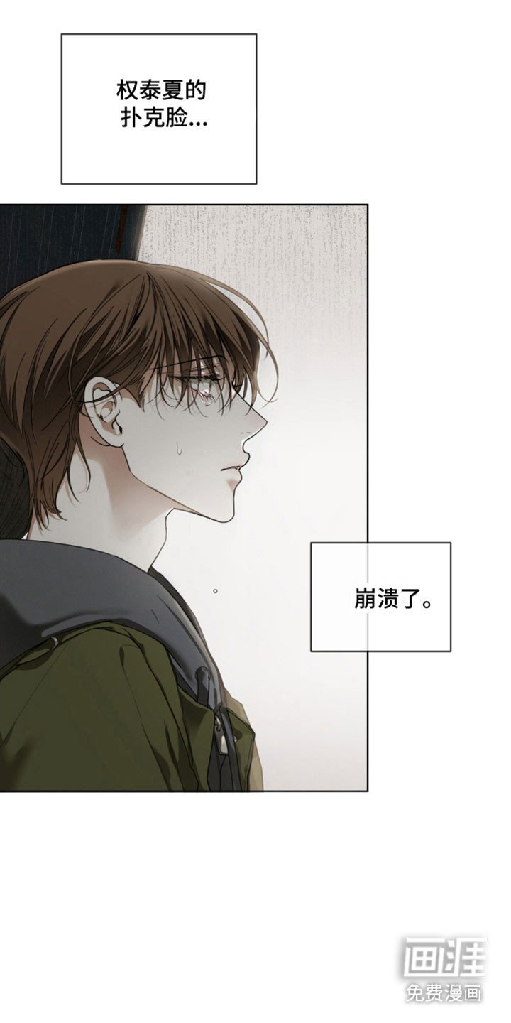 第204章：【第四季】需要确认