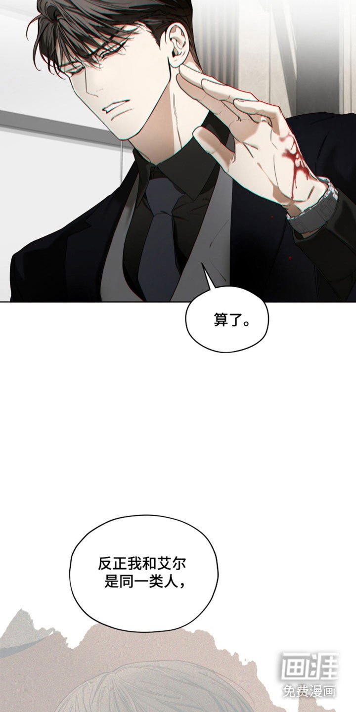 第204章：【第四季】需要确认
