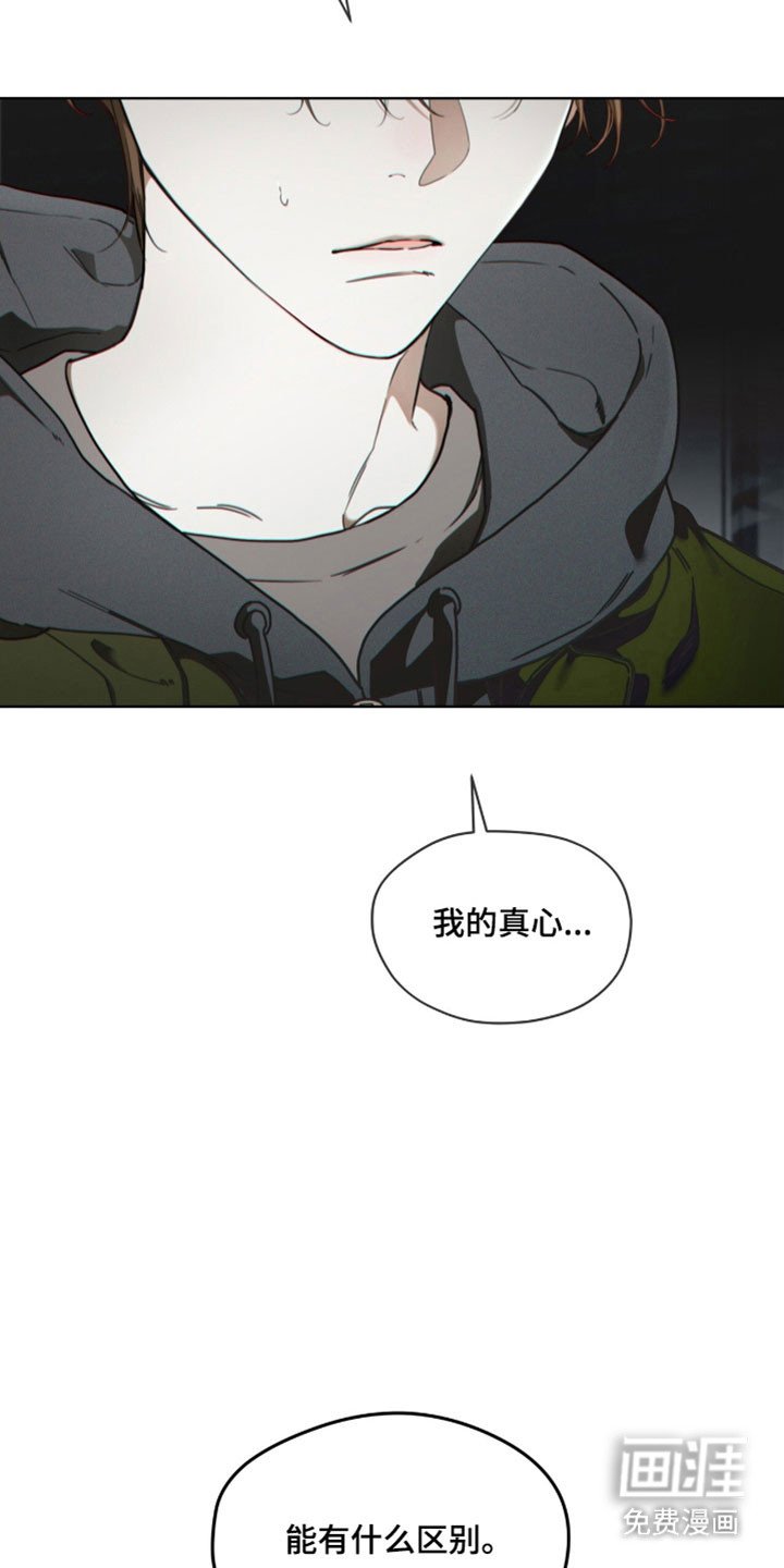 第204章：【第四季】需要确认