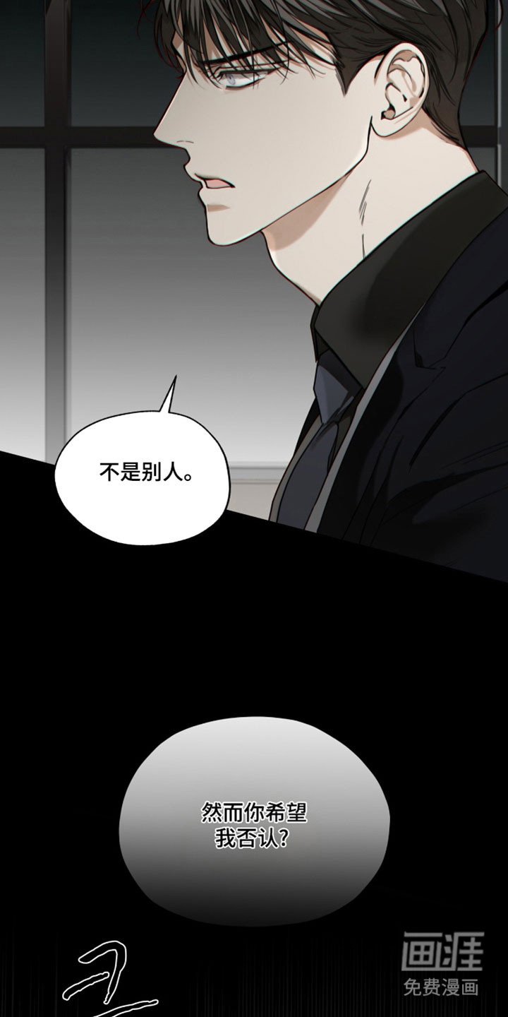 第204章：【第四季】需要确认
