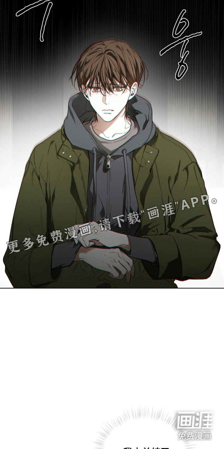 第204章：【第四季】需要确认