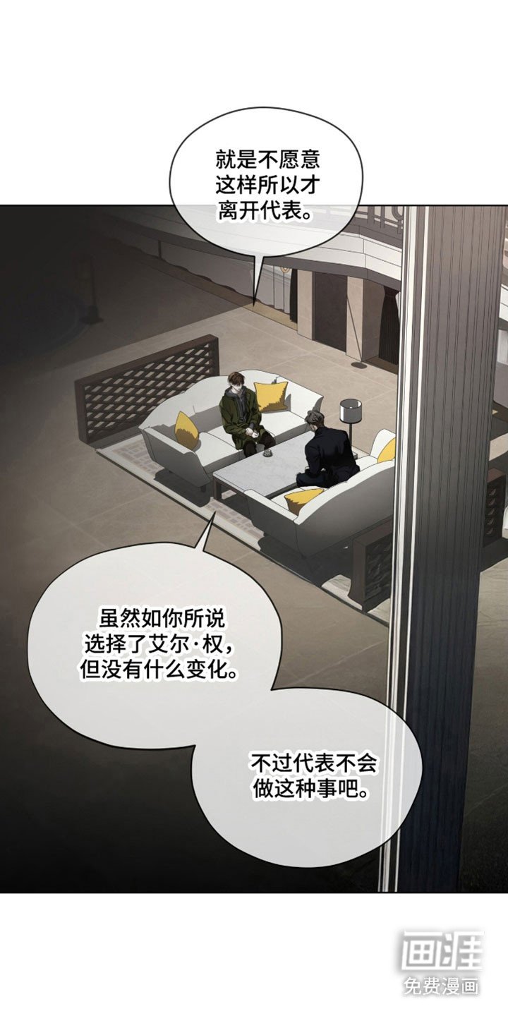 第204章：【第四季】需要确认