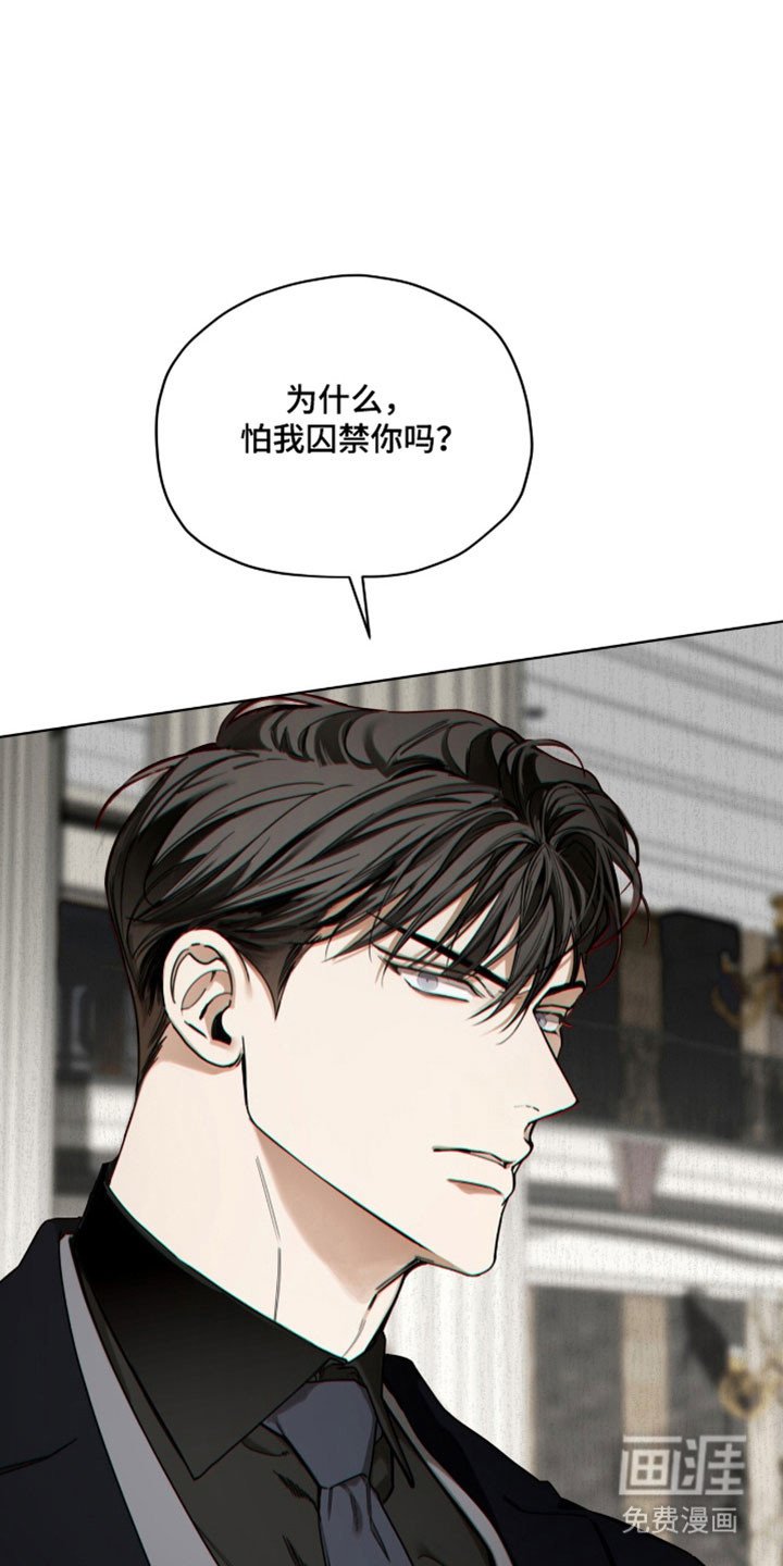 第204章：【第四季】需要确认
