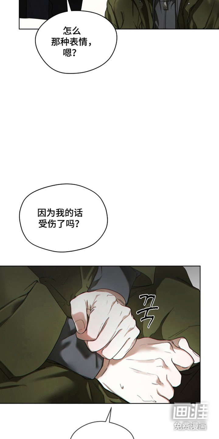 第204章：【第四季】需要确认