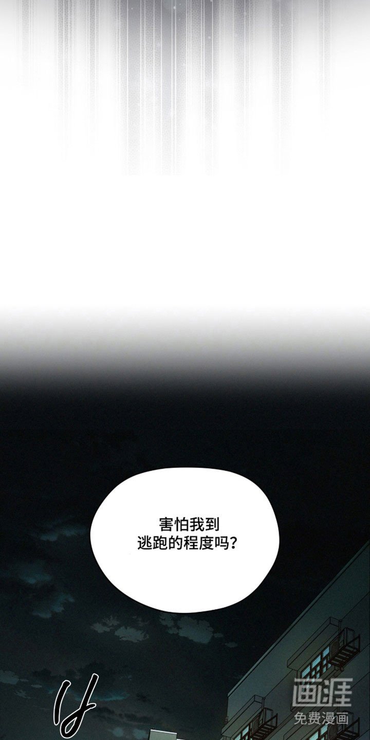 第204章：【第四季】需要确认
