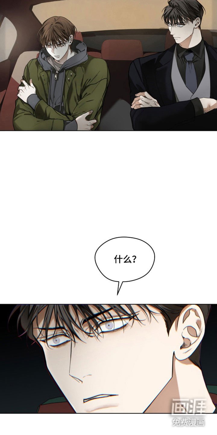 第204章：【第四季】需要确认
