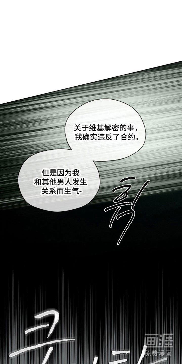 第204章：【第四季】需要确认