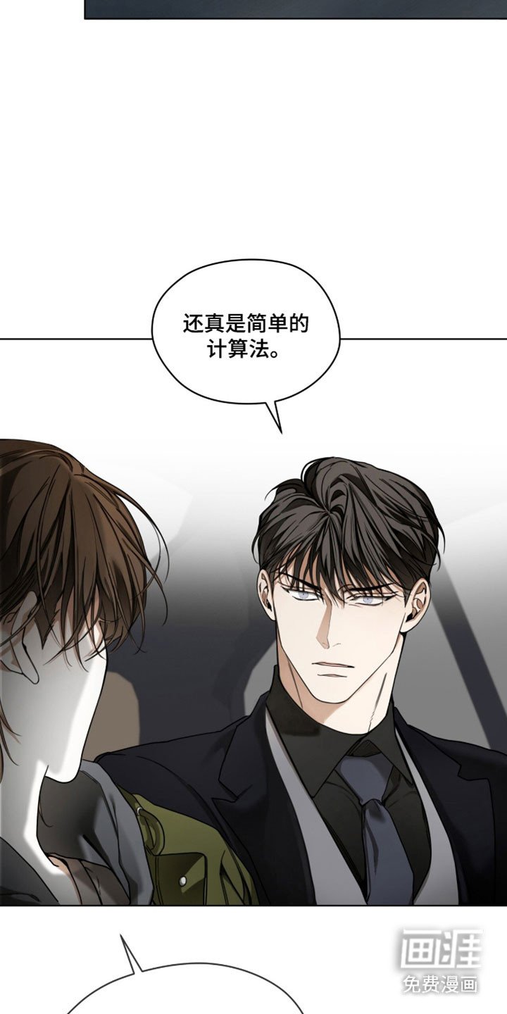 第205章：【第四季】不再期待