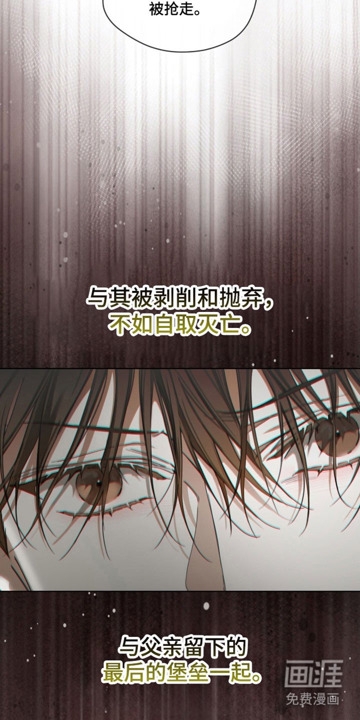 第205章：【第四季】不再期待