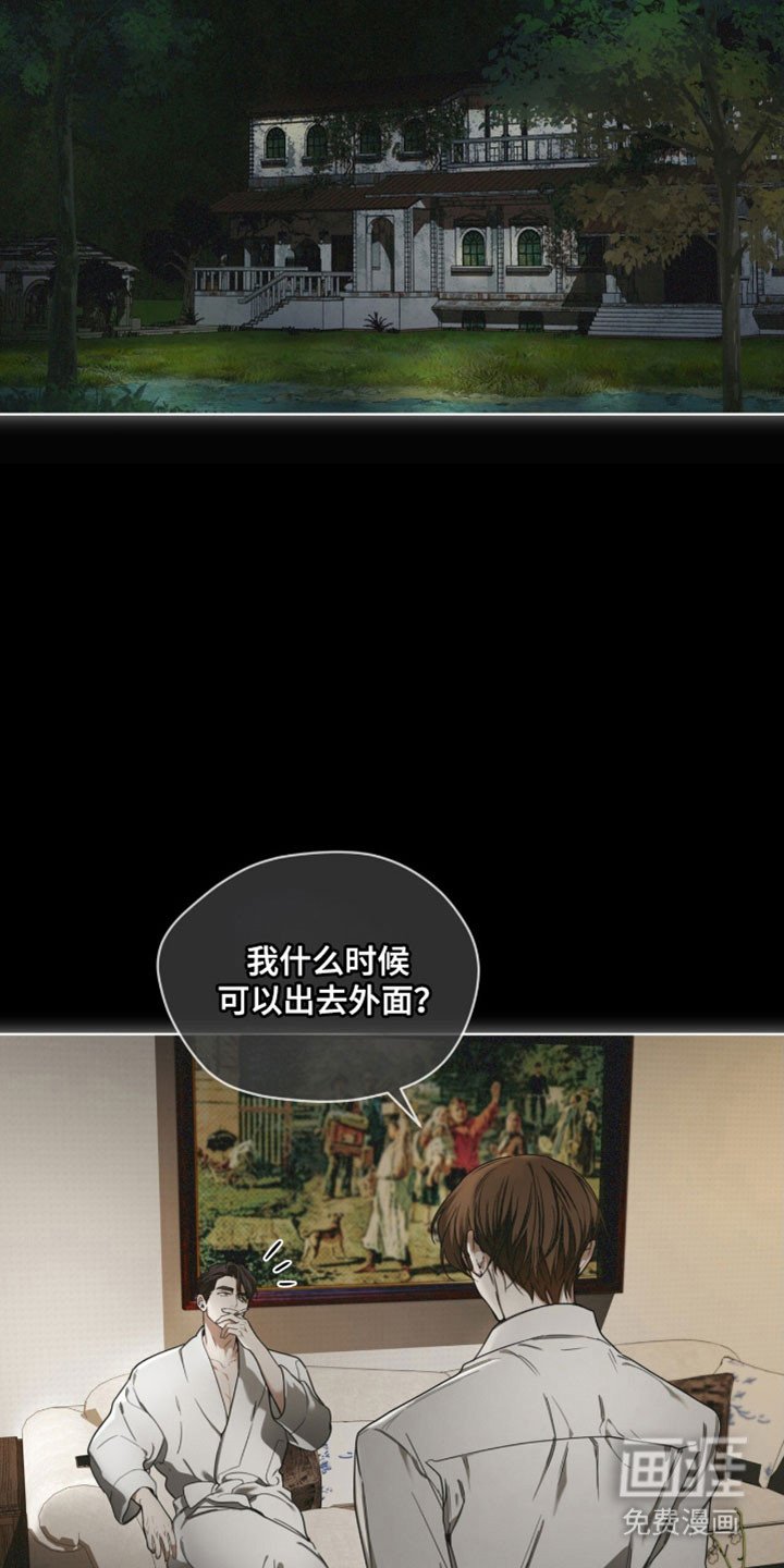 第205章：【第四季】不再期待
