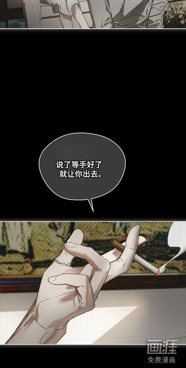 第205章：【第四季】不再期待