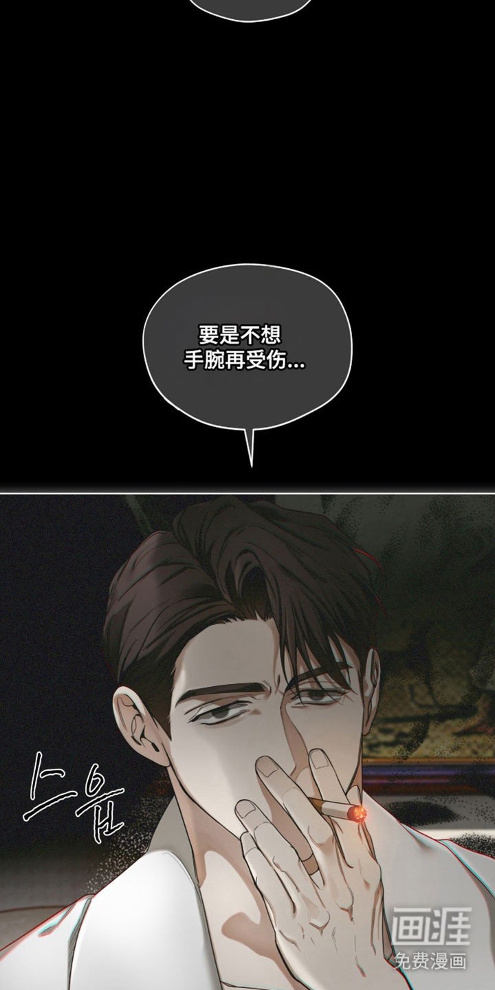 第205章：【第四季】不再期待