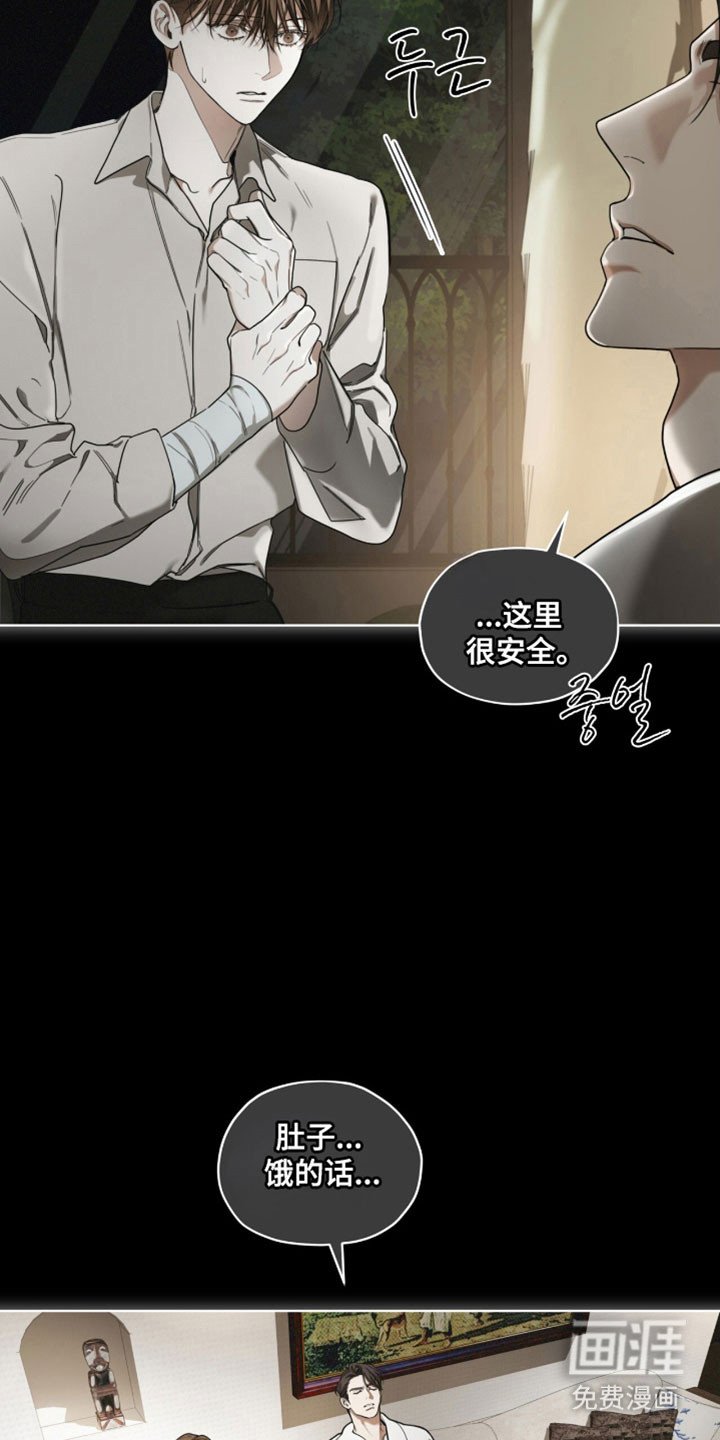 第205章：【第四季】不再期待