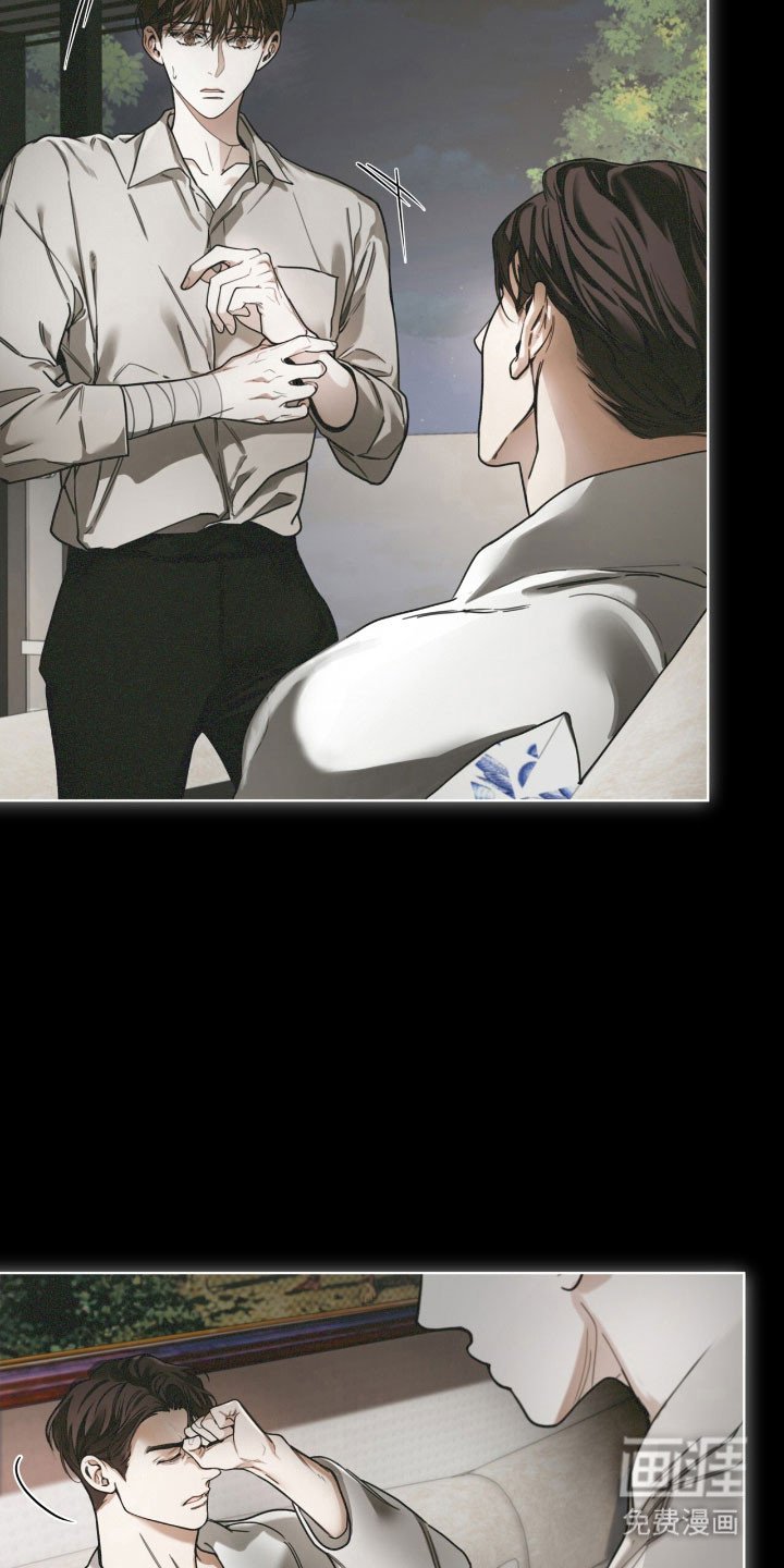 第206章：【第四季】权衡差距