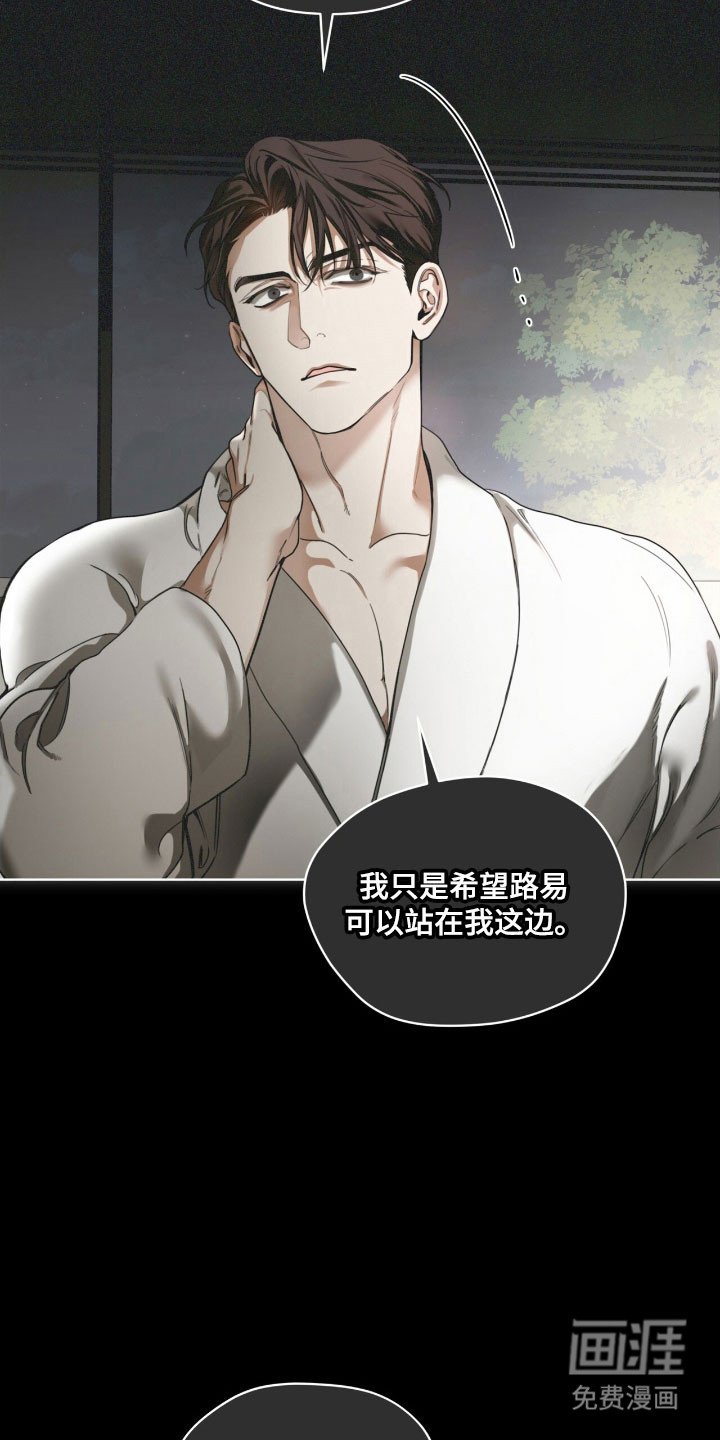 第206章：【第四季】权衡差距