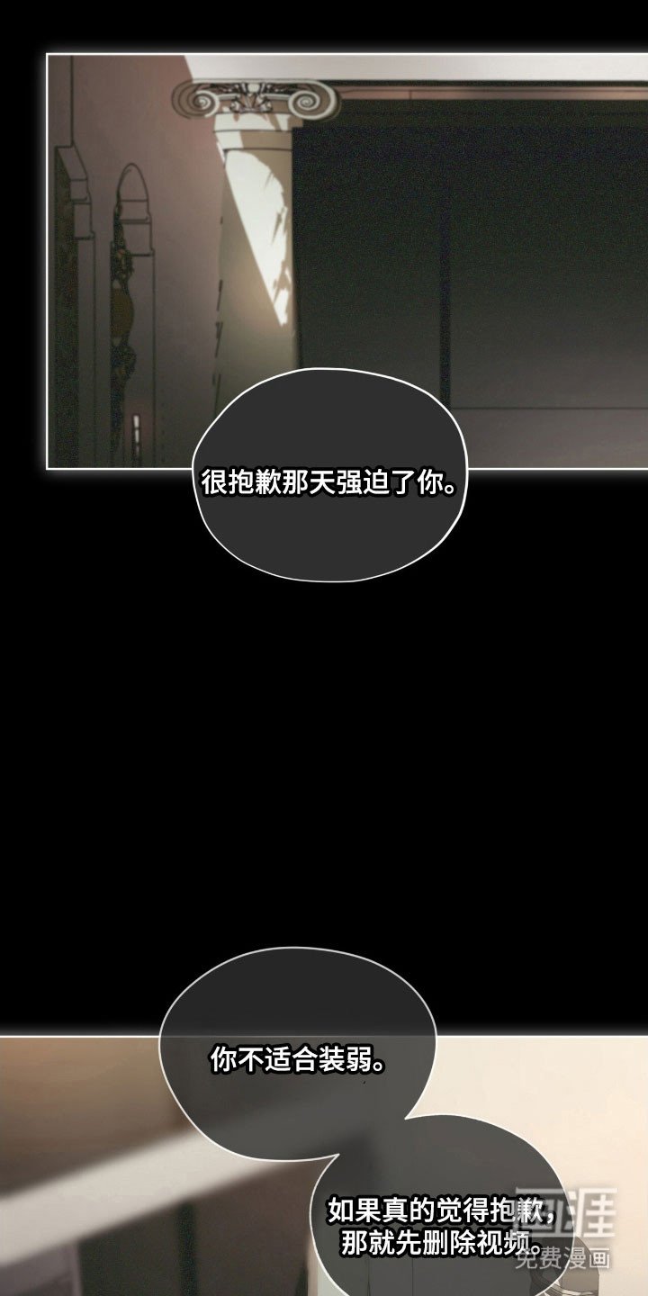 第207章：【第四季】如你所愿
