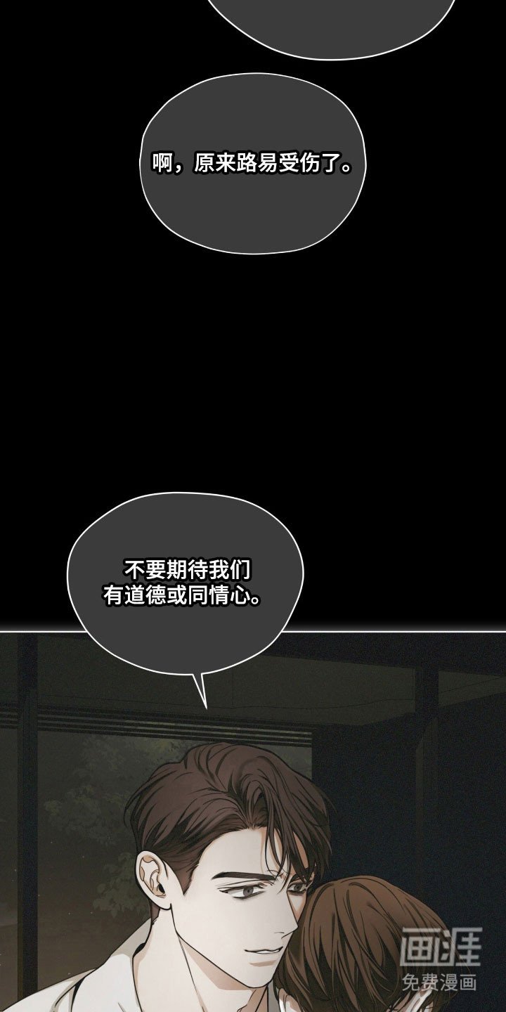 第207章：【第四季】如你所愿