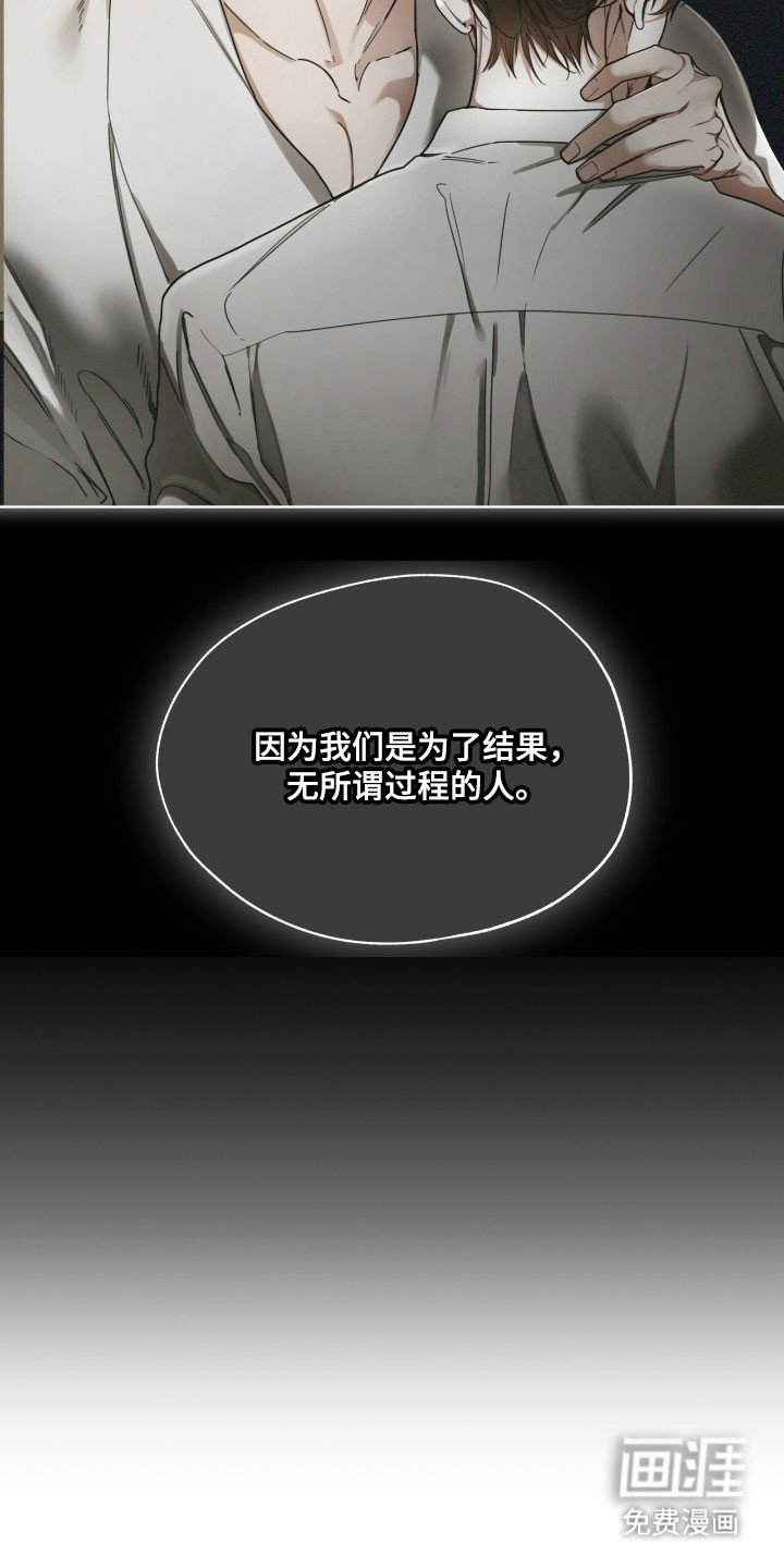 第207章：【第四季】如你所愿
