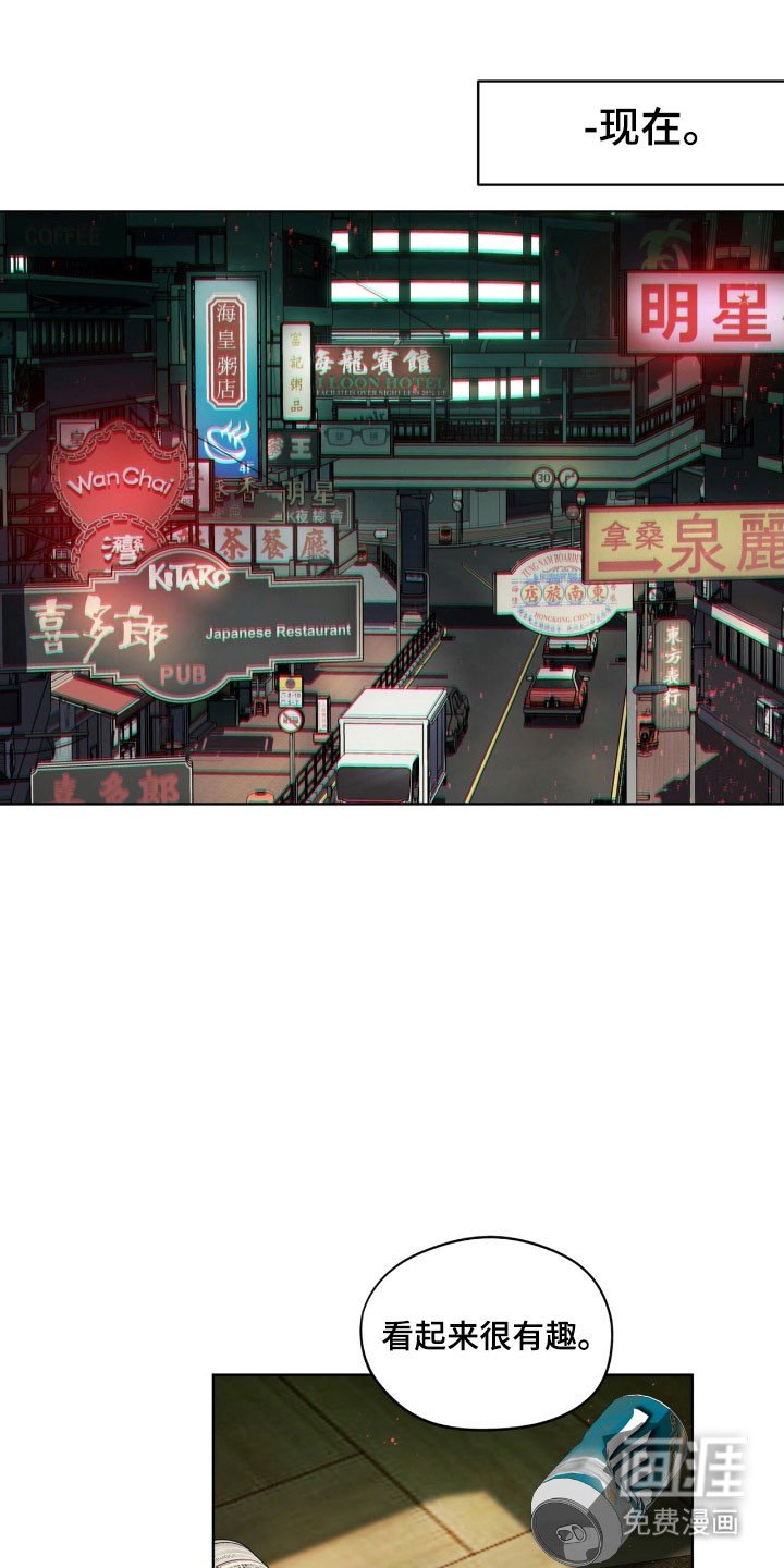 第207章：【第四季】如你所愿