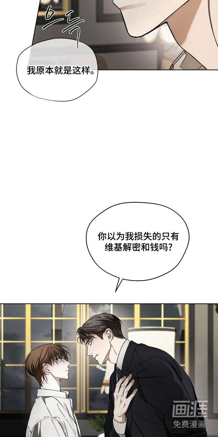第207章：【第四季】如你所愿