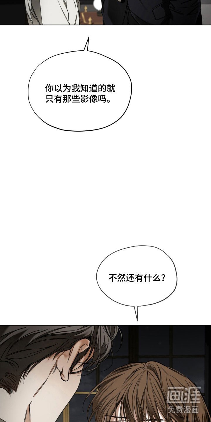 第207章：【第四季】如你所愿