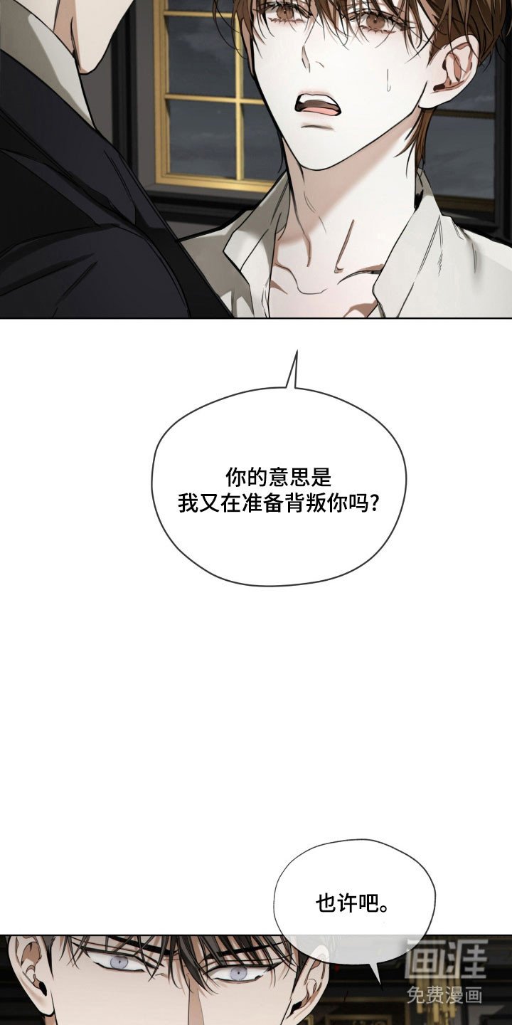第207章：【第四季】如你所愿