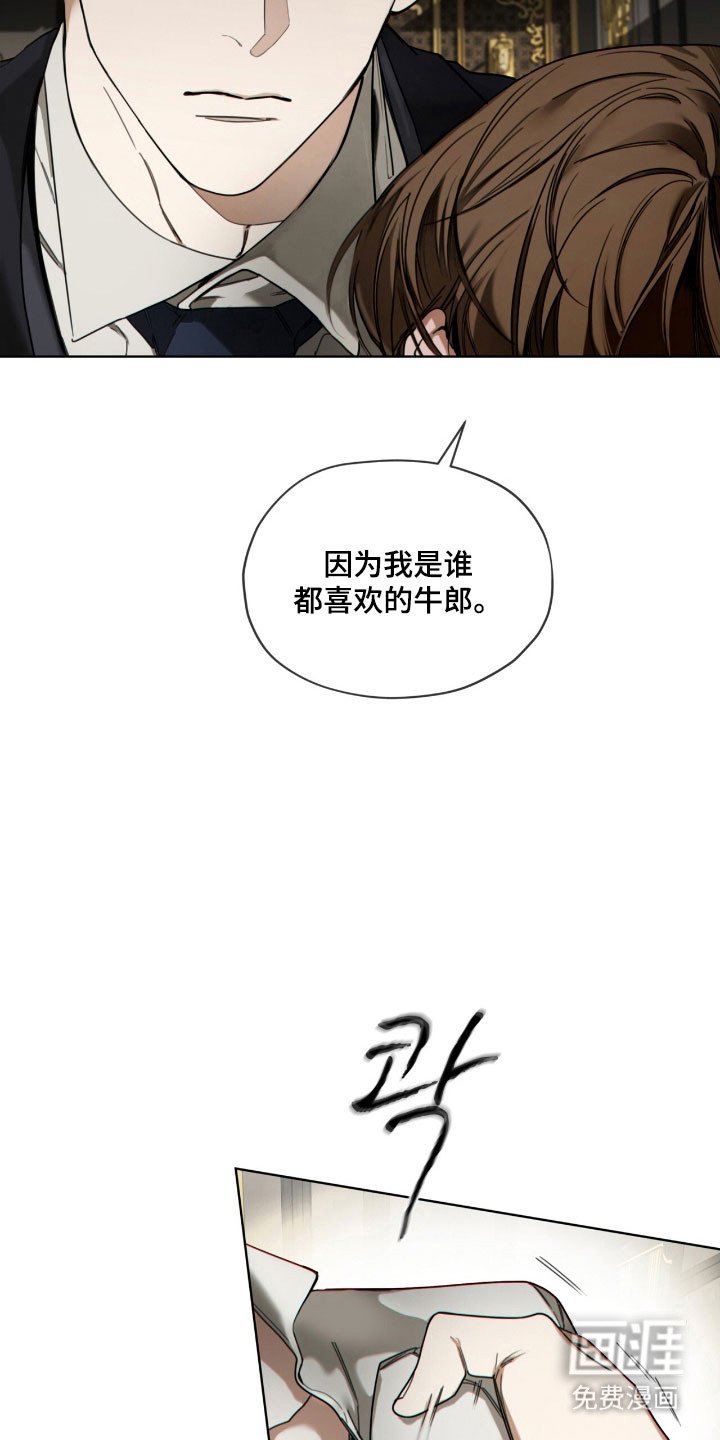 第207章：【第四季】如你所愿