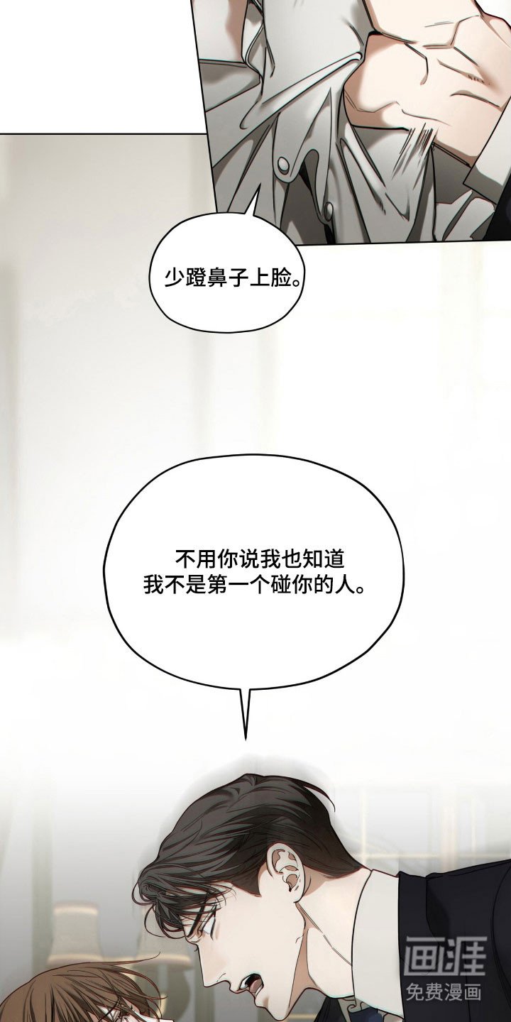 第207章：【第四季】如你所愿