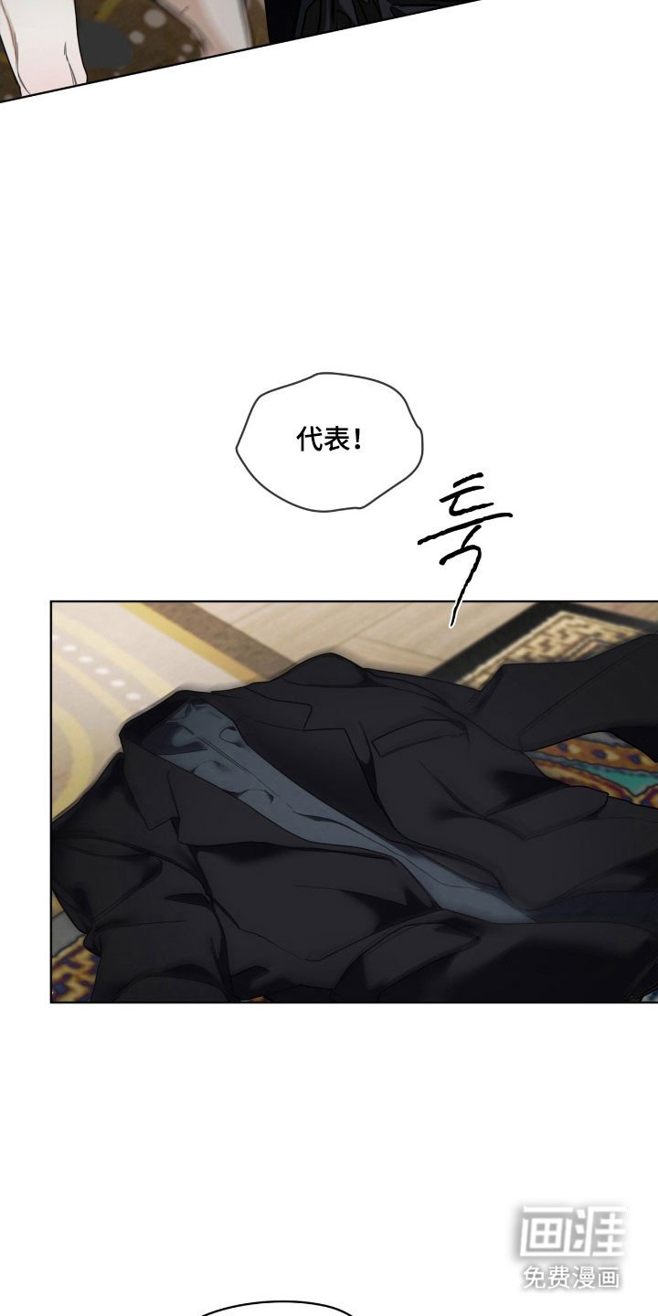 第207章：【第四季】如你所愿
