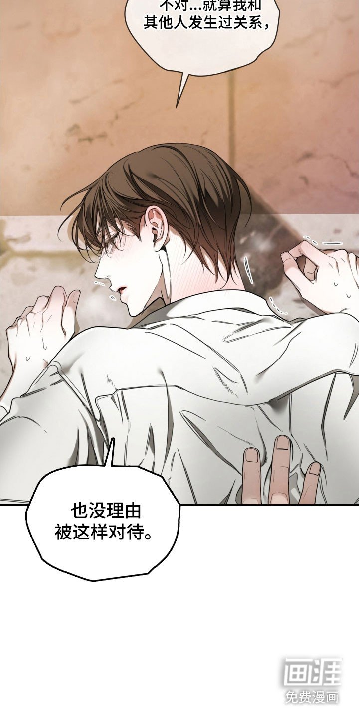 第208章：【第四季】真相事实