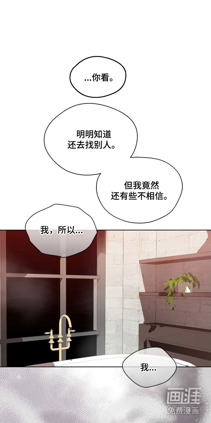 第208章：【第四季】真相事实