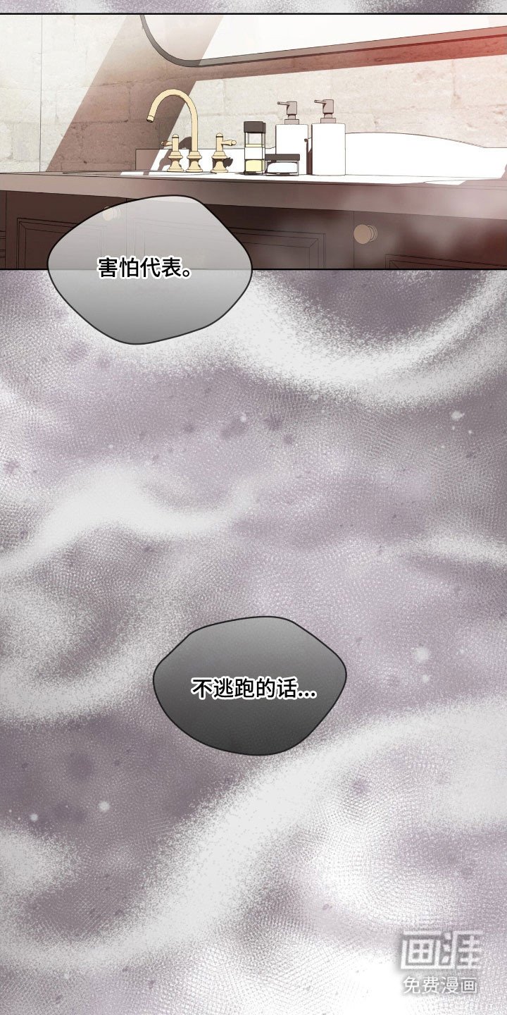 第208章：【第四季】真相事实