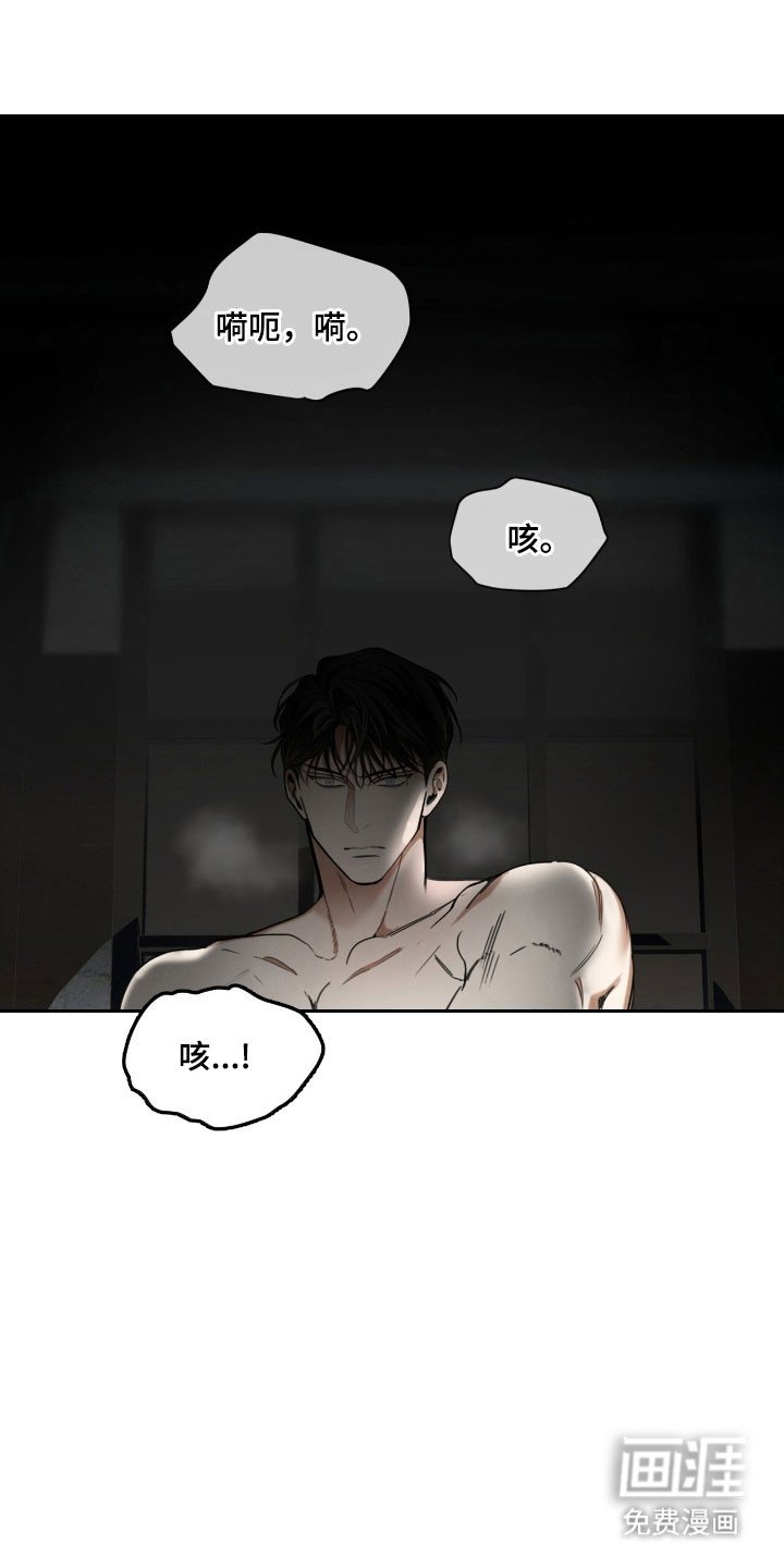 第208章：【第四季】真相事实